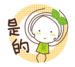 Uji Matcha born of Machako go to Taiwan. sticker #11025220