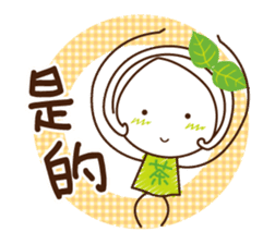 Uji Matcha born of Machako go to Taiwan. sticker #11025220