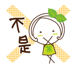 Uji Matcha born of Machako go to Taiwan. sticker #11025221
