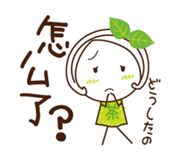 Uji Matcha born of Machako go to Taiwan. sticker #11025222