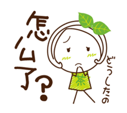 Uji Matcha born of Machako go to Taiwan. sticker #11025222