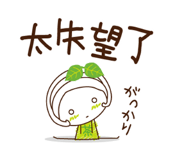 Uji Matcha born of Machako go to Taiwan. sticker #11025224