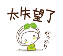 Uji Matcha born of Machako go to Taiwan. sticker #11025224