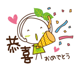 Uji Matcha born of Machako go to Taiwan. sticker #11025225