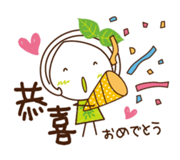 Uji Matcha born of Machako go to Taiwan. sticker #11025225