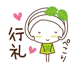 Uji Matcha born of Machako go to Taiwan. sticker #11025226