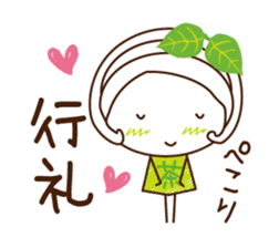 Uji Matcha born of Machako go to Taiwan. sticker #11025226