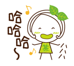Uji Matcha born of Machako go to Taiwan. sticker #11025227
