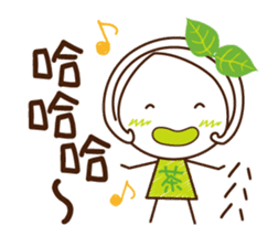 Uji Matcha born of Machako go to Taiwan. sticker #11025227