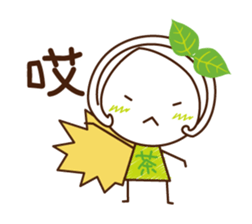 Uji Matcha born of Machako go to Taiwan. sticker #11025231