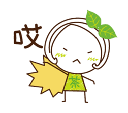 Uji Matcha born of Machako go to Taiwan. sticker #11025231