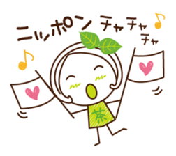 Uji Matcha born of Machako go to Taiwan. sticker #11025238