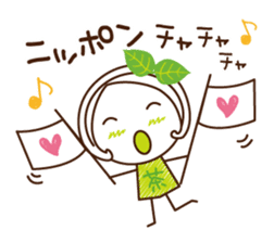 Uji Matcha born of Machako go to Taiwan. sticker #11025238