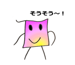 Yurukawa Toy box sticker #11025496