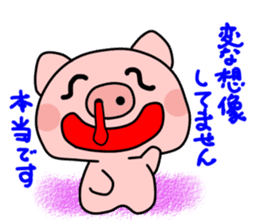 Boo of a pig sticker #11025658
