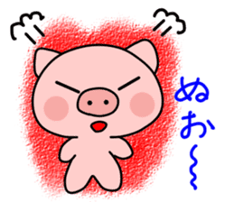 Boo of a pig sticker #11025675
