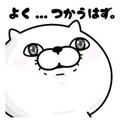 Lineクリエイターズスタンプ ゲス 検索結果