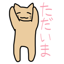 Chillin cat with Mouse sticker #11025765