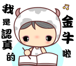 The cute Taurus sticker #11025843