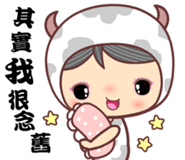 The cute Taurus sticker #11025844