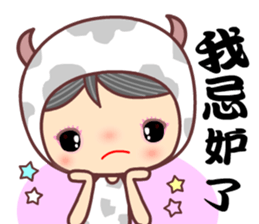 The cute Taurus sticker #11025845