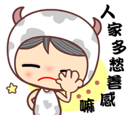 The cute Taurus sticker #11025847