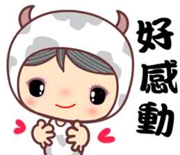 The cute Taurus sticker #11025849