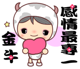 The cute Taurus sticker #11025850