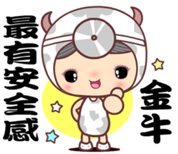 The cute Taurus sticker #11025851