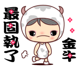 The cute Taurus sticker #11025855