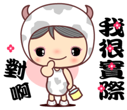 The cute Taurus sticker #11025856