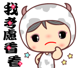 The cute Taurus sticker #11025857