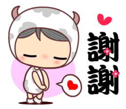 The cute Taurus sticker #11025858