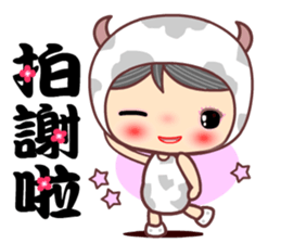 The cute Taurus sticker #11025859