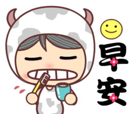 The cute Taurus sticker #11025860