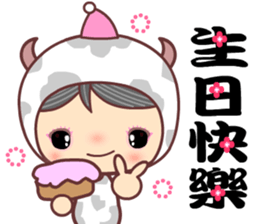 The cute Taurus sticker #11025863