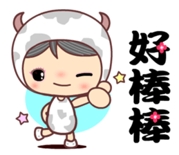 The cute Taurus sticker #11025866