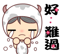 The cute Taurus sticker #11025868