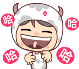 The cute Taurus sticker #11025869