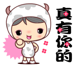 The cute Taurus sticker #11025870