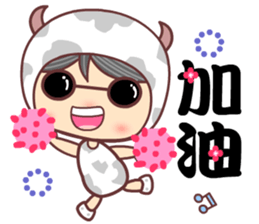 The cute Taurus sticker #11025871