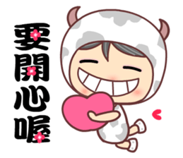 The cute Taurus sticker #11025872