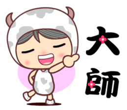 The cute Taurus sticker #11025874