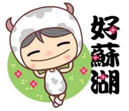 The cute Taurus sticker #11025876