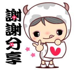 The cute Taurus sticker #11025877