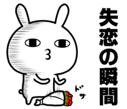 The loose rabbit 2 sticker #11025921