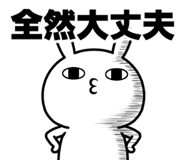 The loose rabbit 2 sticker #11025924