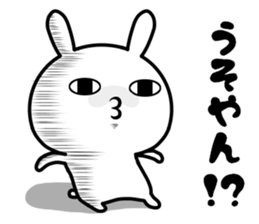 The loose rabbit 2 sticker #11025929