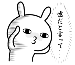 The loose rabbit 2 sticker #11025930