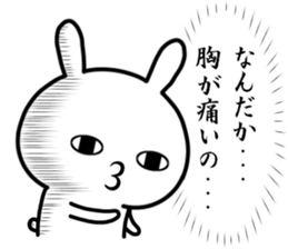 The loose rabbit 2 sticker #11025935